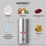 بالم آمپولی BIO TOX جوانساز قوی حجم دهنده پپتید ۹ مدیپل - تصویر 2