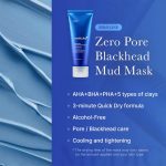 ماسک کنترل منافذ و ضدجوش سرسیاه مدی کیوب Medicube Zero Pore Blackhead Mud Mask - تصویر 4