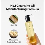 شوینده روغنی شماره 1 نامبوزین حجم 200 میل - تصویر 4